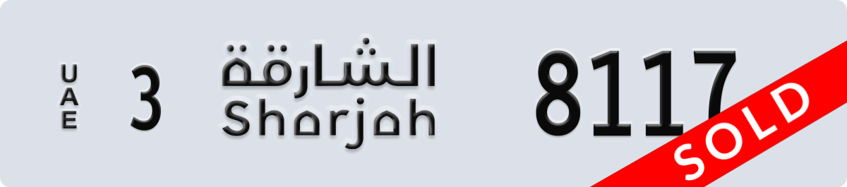 sharjah License Plate Number 8117 Code 3