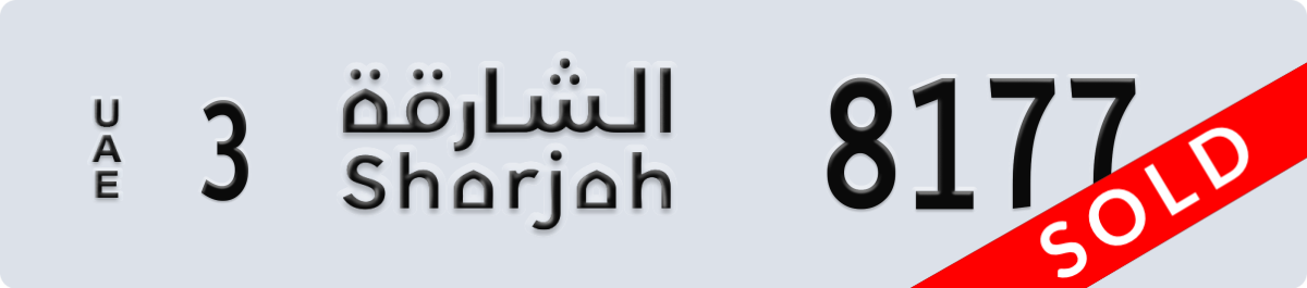 sharjah License Plate Number 8177 Code 3