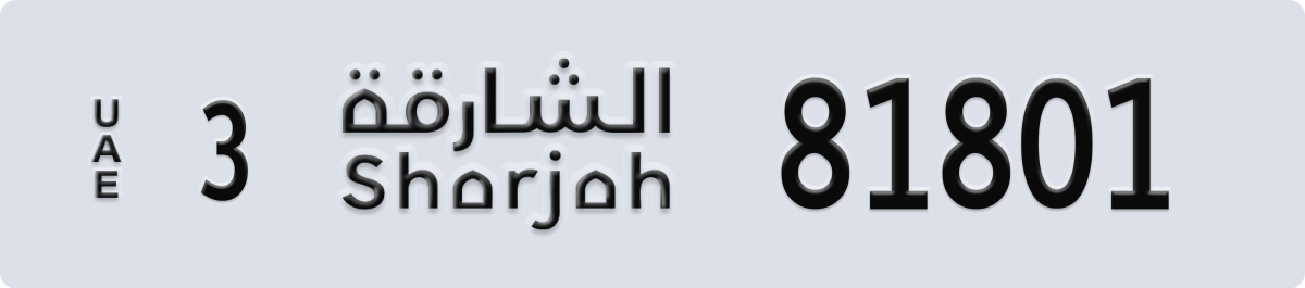 sharjah License Plate Number 81880 Code 3