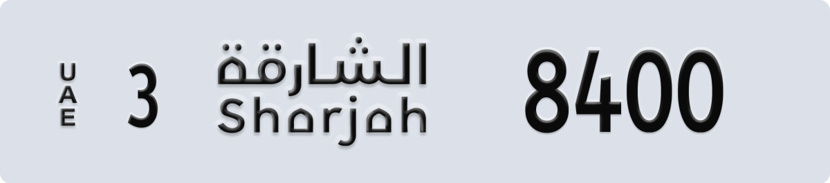 sharjah License Plate Number 8400 Code 3