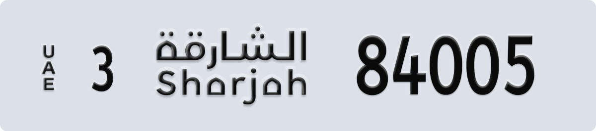sharjah License Plate Number 84084 Code 3