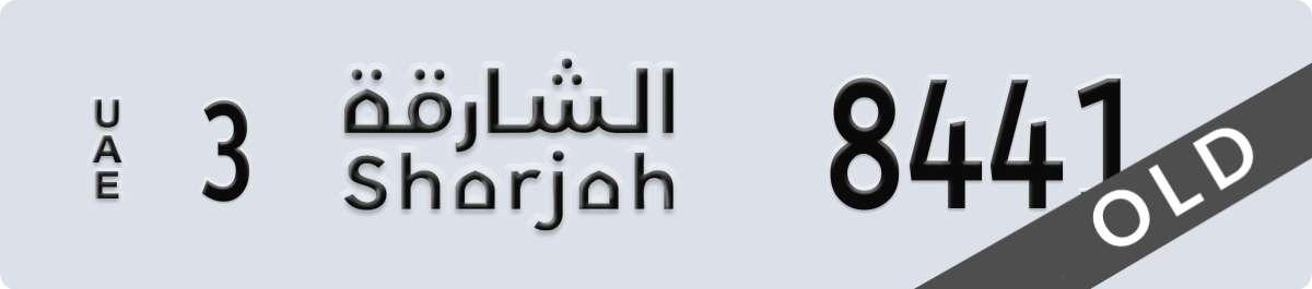 sharjah License Plate Number 8441 Code 3