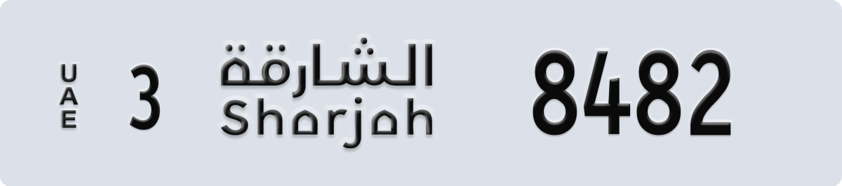 sharjah License Plate Number 8482 Code 3