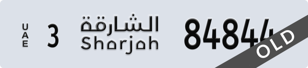 sharjah License Plate Number 84844 Code 3