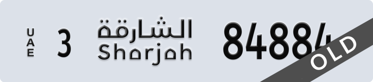 sharjah License Plate Number 84884 Code 3