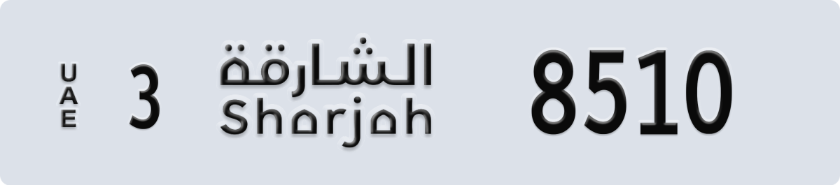 sharjah License Plate Number 8510 Code 3