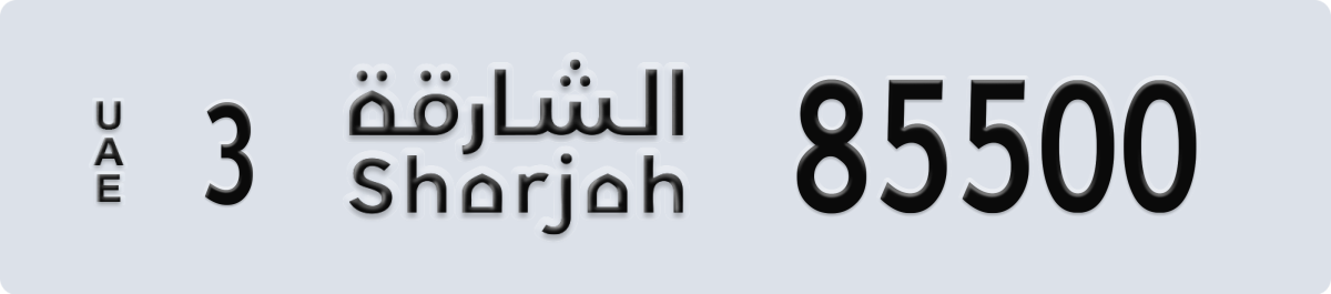 sharjah License Plate Number 85500 Code 3