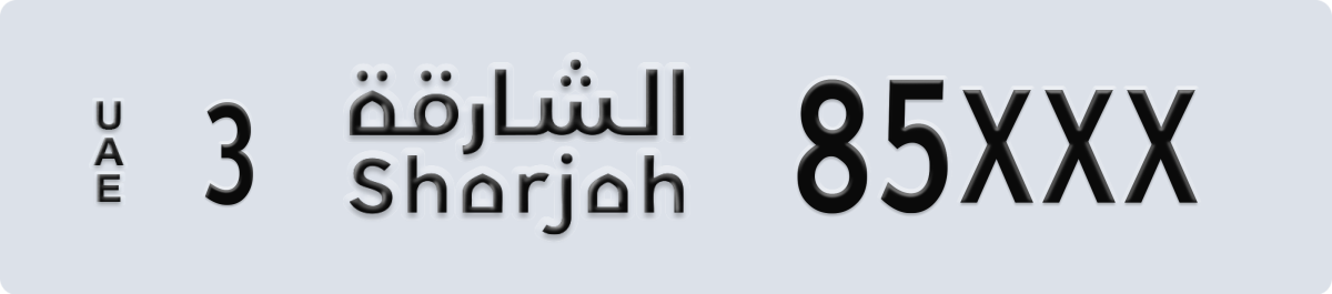 sharjah License Plate Number 85XXX Code 3