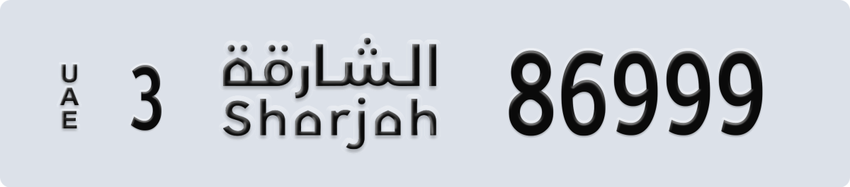 sharjah License Plate Number 86999 Code 3