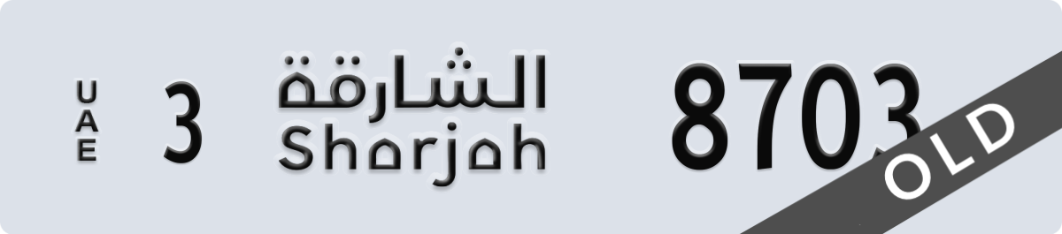 sharjah License Plate Number 8703 Code 3