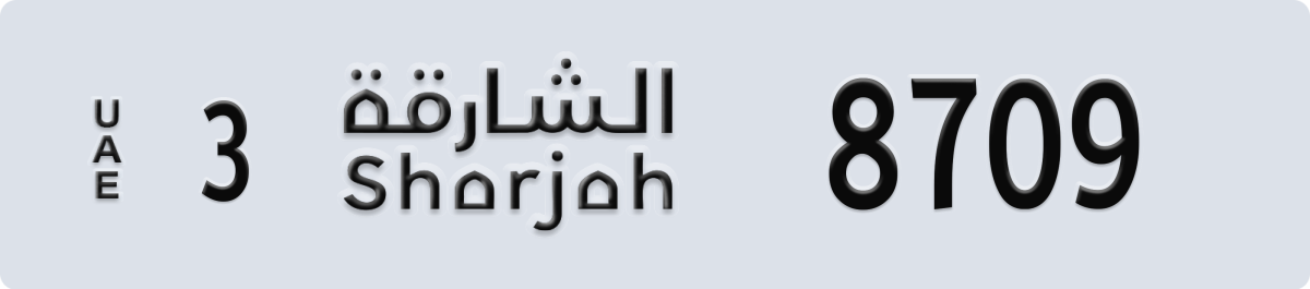 sharjah License Plate Number 8709 Code 3