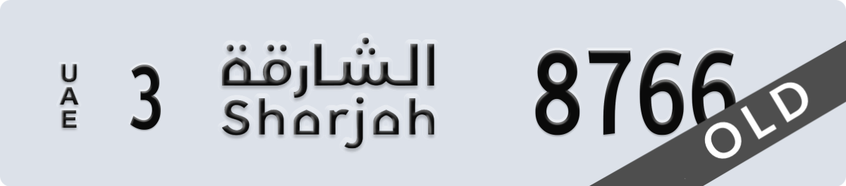 sharjah License Plate Number 8766 Code 3