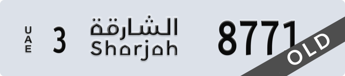 sharjah License Plate Number 8771 Code 3