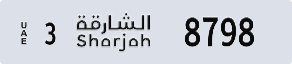 sharjah License Plate Number 8798 Code 3