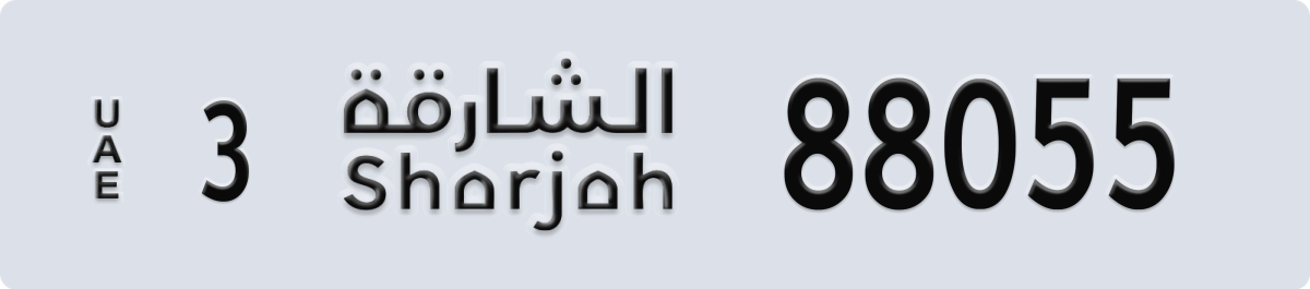 sharjah License Plate Number 88055 Code 3