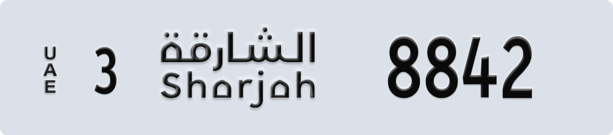 sharjah License Plate Number 8842 Code 3