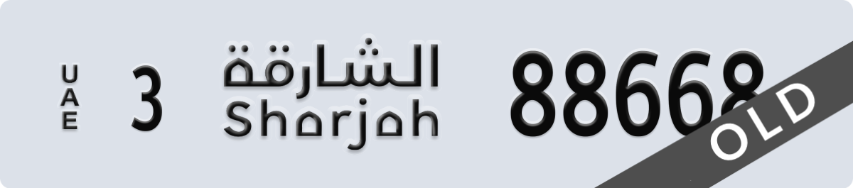 sharjah License Plate Number 88668 Code 3