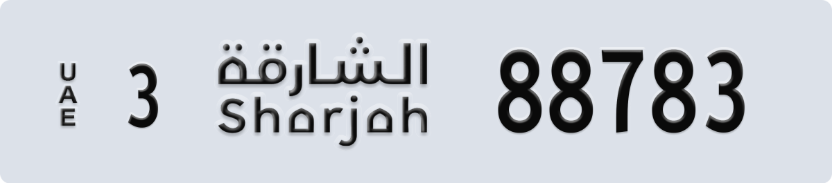sharjah License Plate Number 88862 Code 3