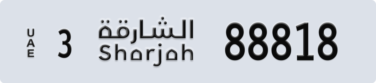 sharjah License Plate Number 88818 Code 3