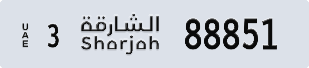 sharjah License Plate Number 88851 Code 3