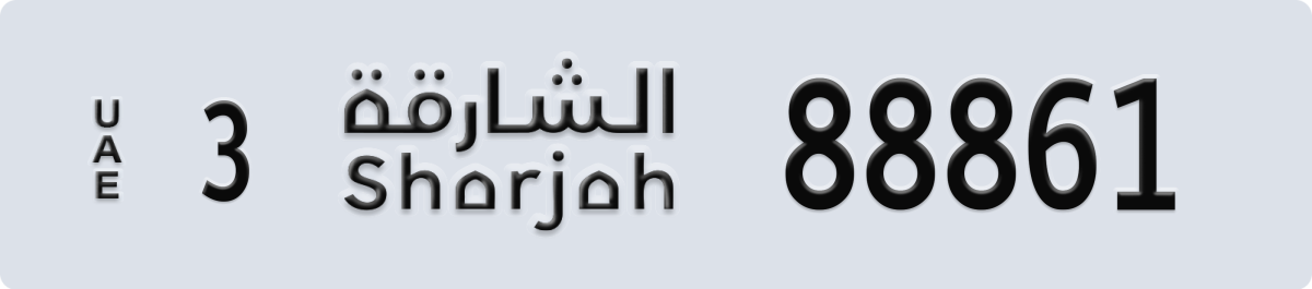 sharjah License Plate Number 88861 Code 3