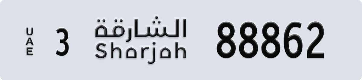 sharjah License Plate Number 88862 Code 3