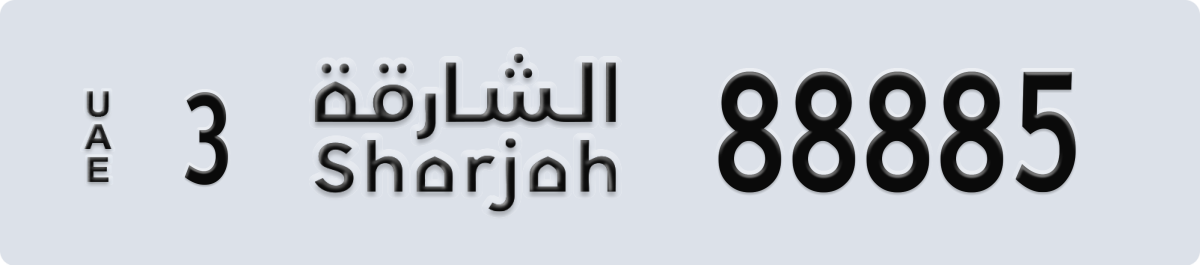 sharjah License Plate Number 88885 Code 3