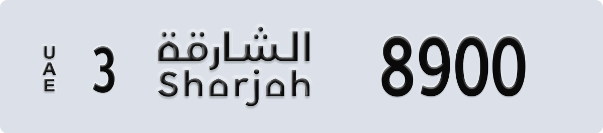 sharjah License Plate Number 8900 Code 3