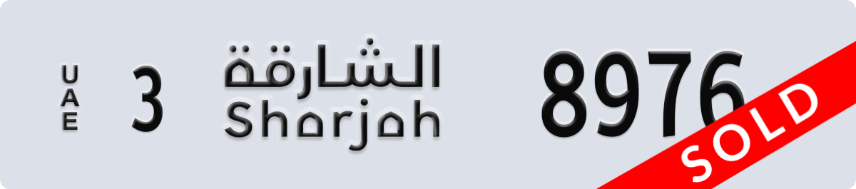 sharjah License Plate Number 8976 Code 3