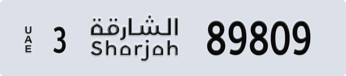 sharjah License Plate Number 89888 Code 3
