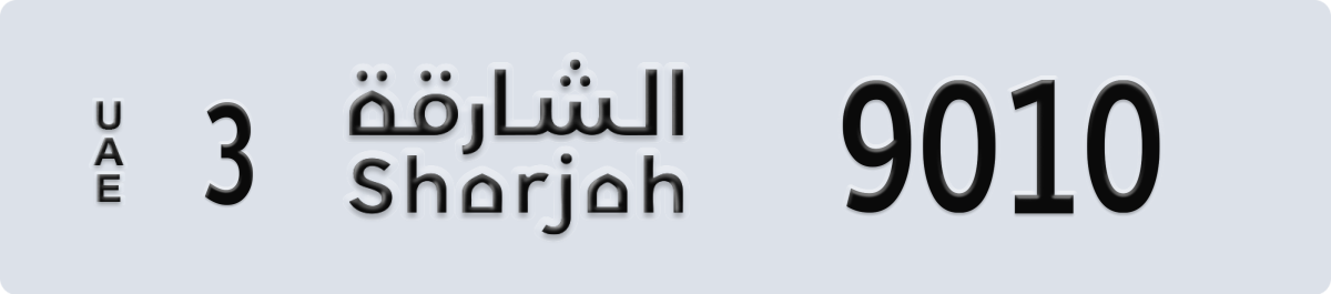 sharjah License Plate Number 9010 Code 3