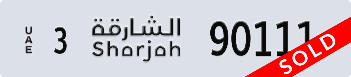 sharjah License Plate Number 90111 Code 3