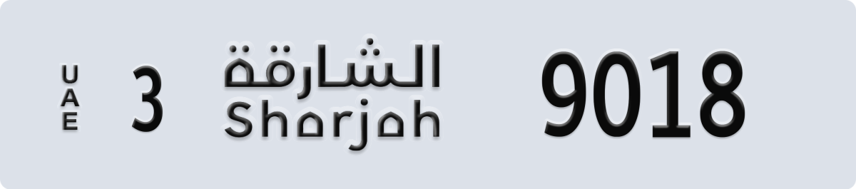 sharjah License Plate Number 9018 Code 3