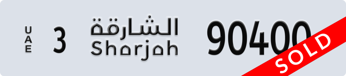 sharjah License Plate Number 90400 Code 3