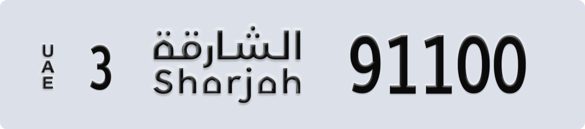 sharjah License Plate Number 91100 Code 3