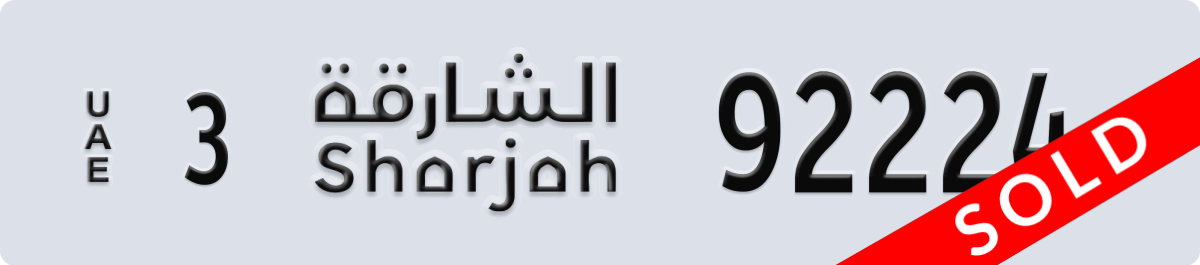 sharjah License Plate Number 92224 Code 3