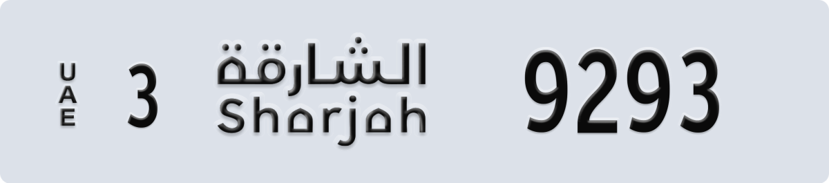 sharjah License Plate Number 9293 Code 3