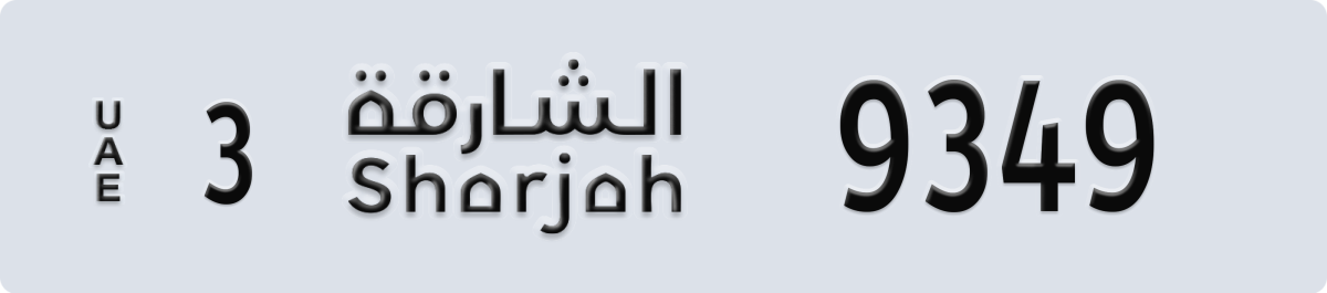 sharjah License Plate Number 9349 Code 3