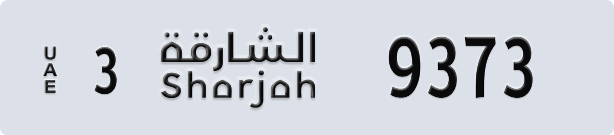 sharjah License Plate Number 9373 Code 3