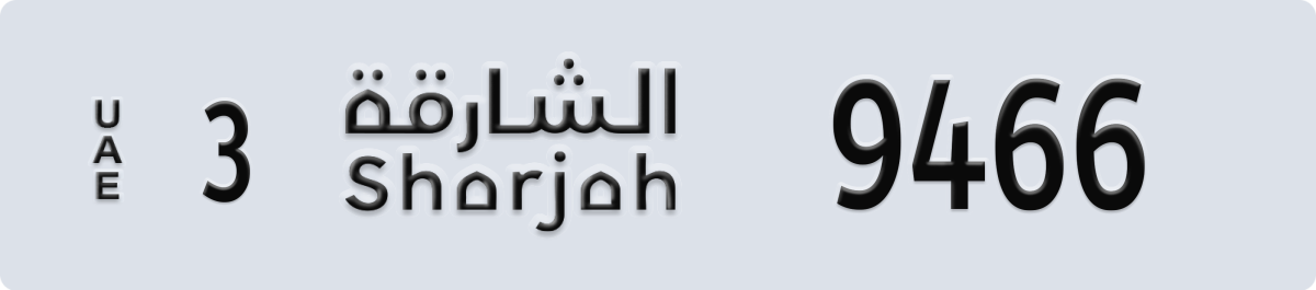 sharjah License Plate Number 9466 Code 3