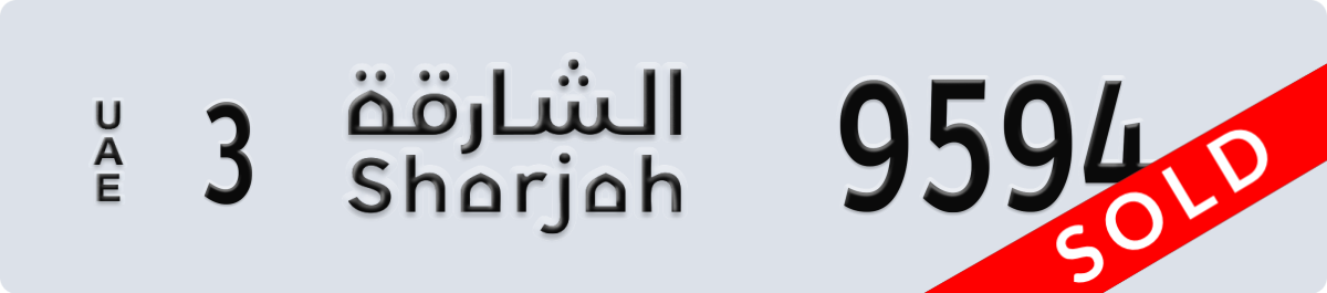 sharjah License Plate Number 9594 Code 3