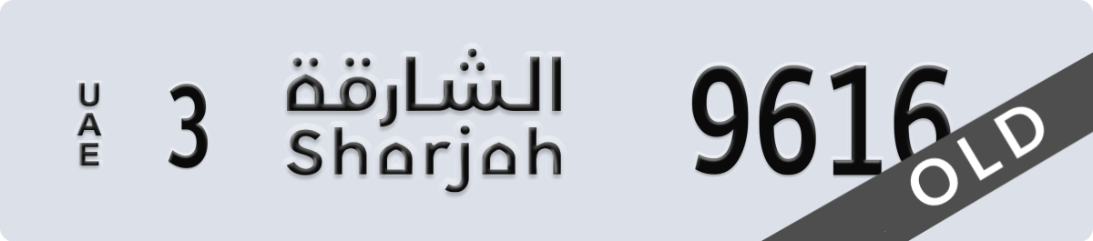 sharjah License Plate Number 9616 Code 3