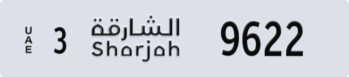 sharjah License Plate Number 9622 Code 3