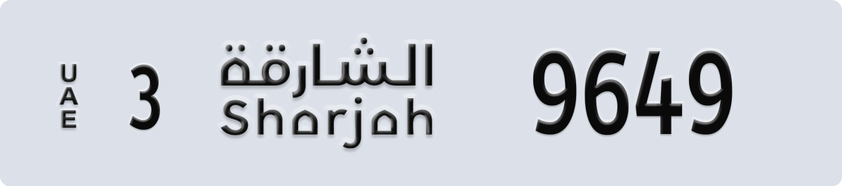 sharjah License Plate Number 9649 Code 3