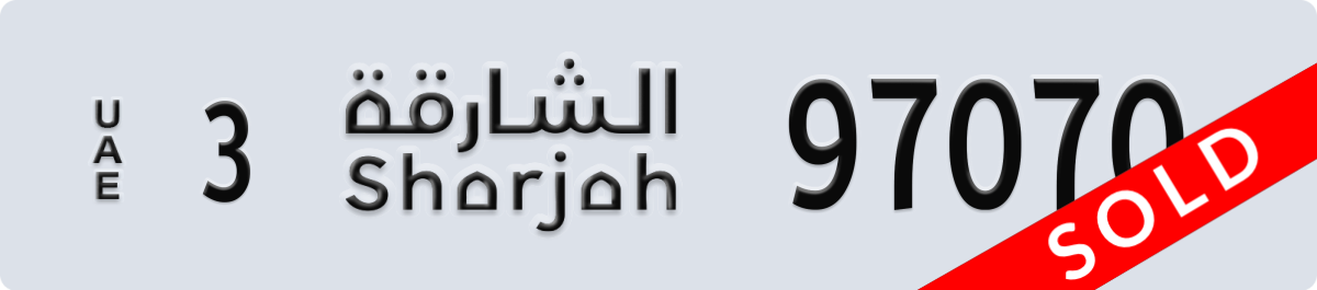 sharjah License Plate Number 97070 Code 3