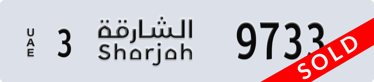 sharjah License Plate Number 9733 Code 3