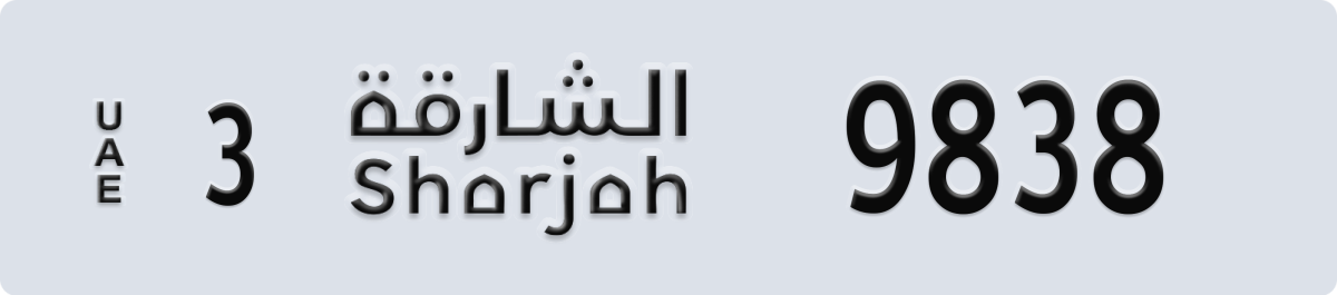 sharjah License Plate Number 9838 Code 3