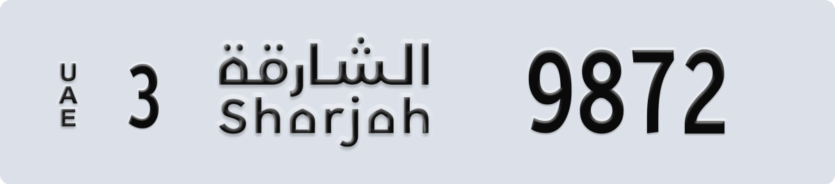 sharjah License Plate Number 9872 Code 3