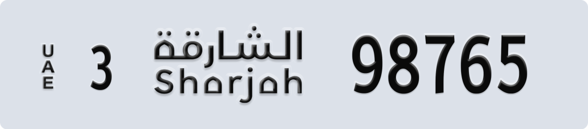 sharjah License Plate Number 98765 Code 3