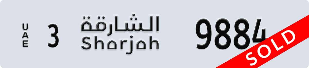 sharjah License Plate Number 9884 Code 3